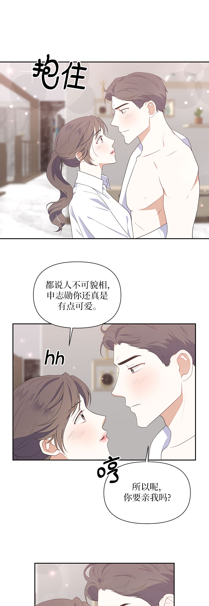 第39话22