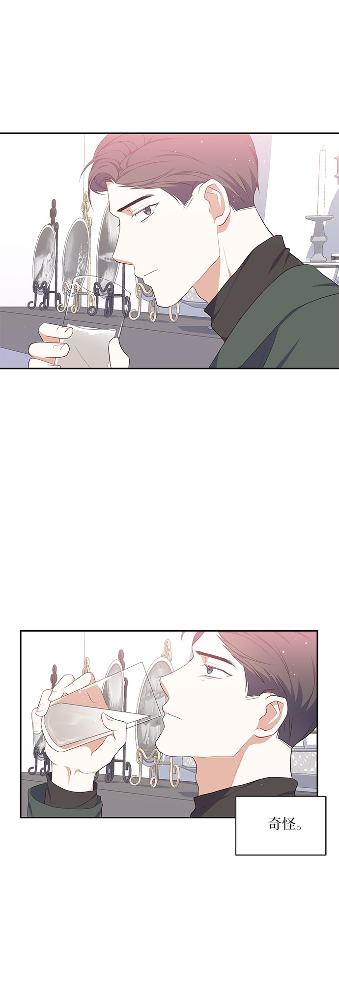第7话43