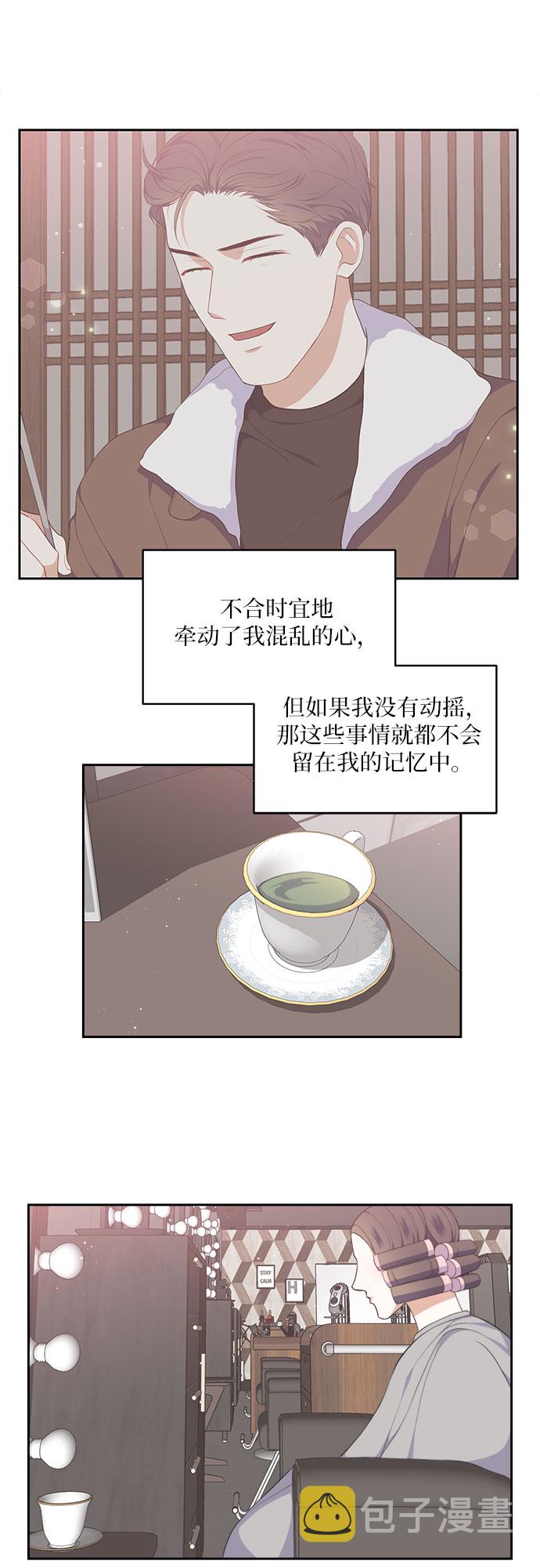 第17话4