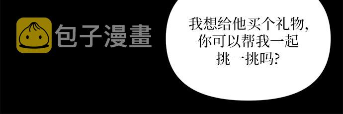 第47话20