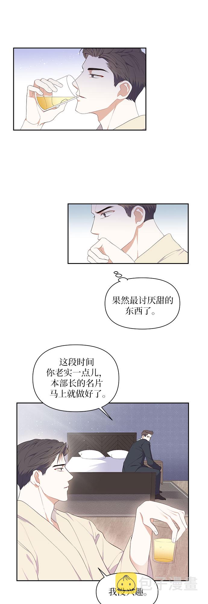 第1话52