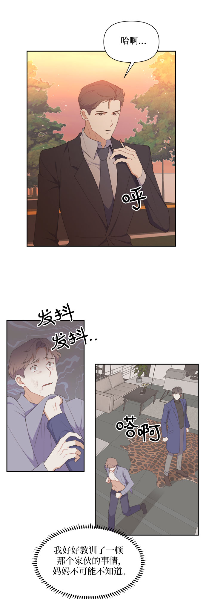 第33话5