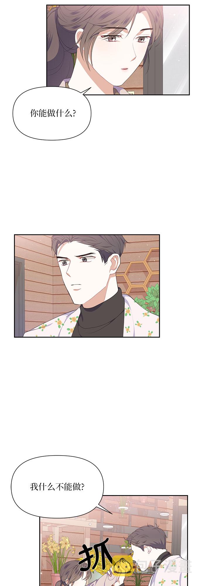 第10话30