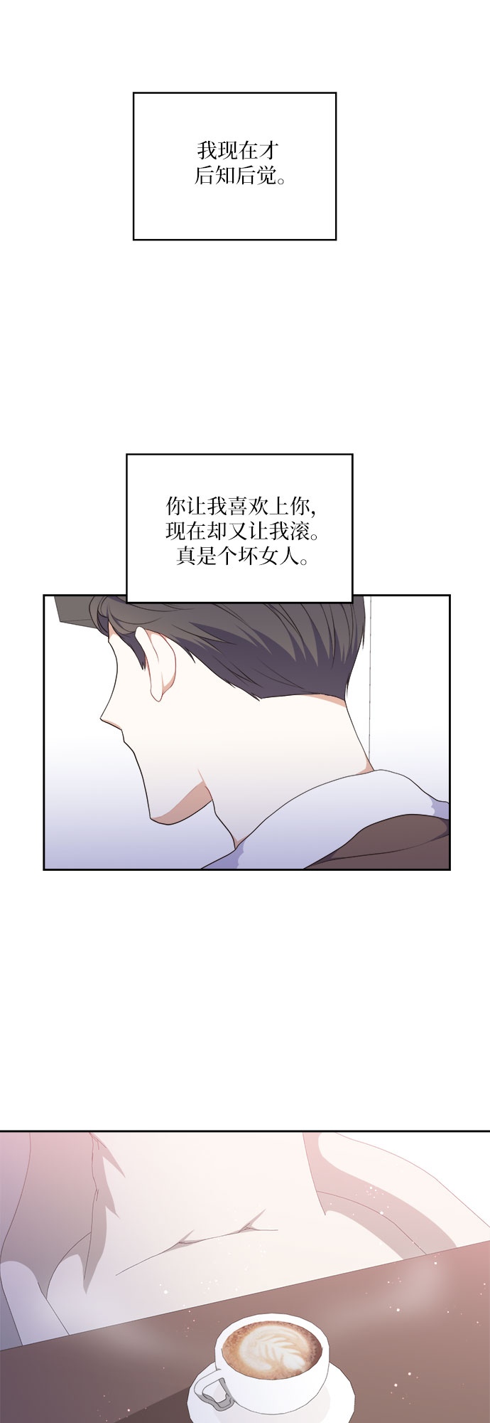 第16话10