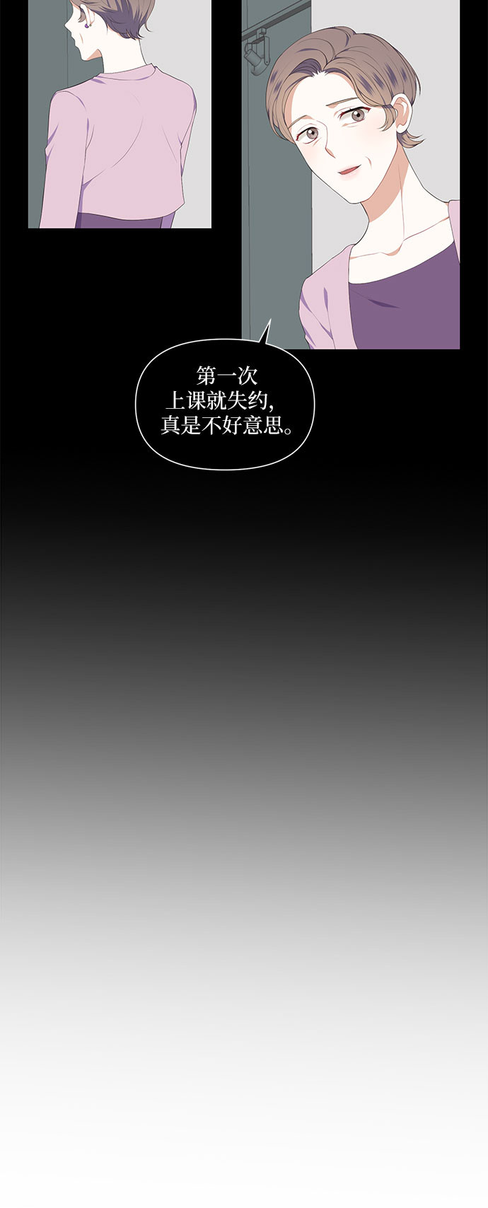 第9话11