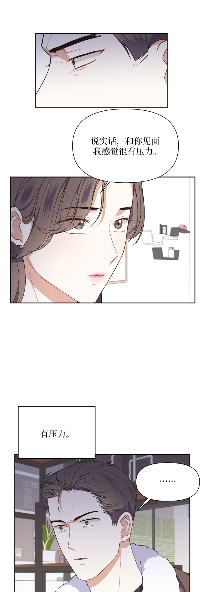第15话15
