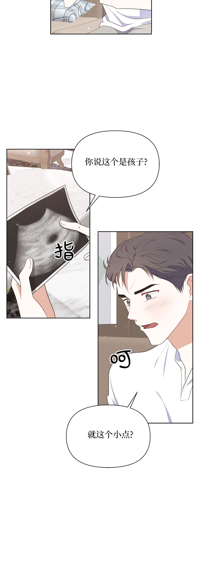 第50话23