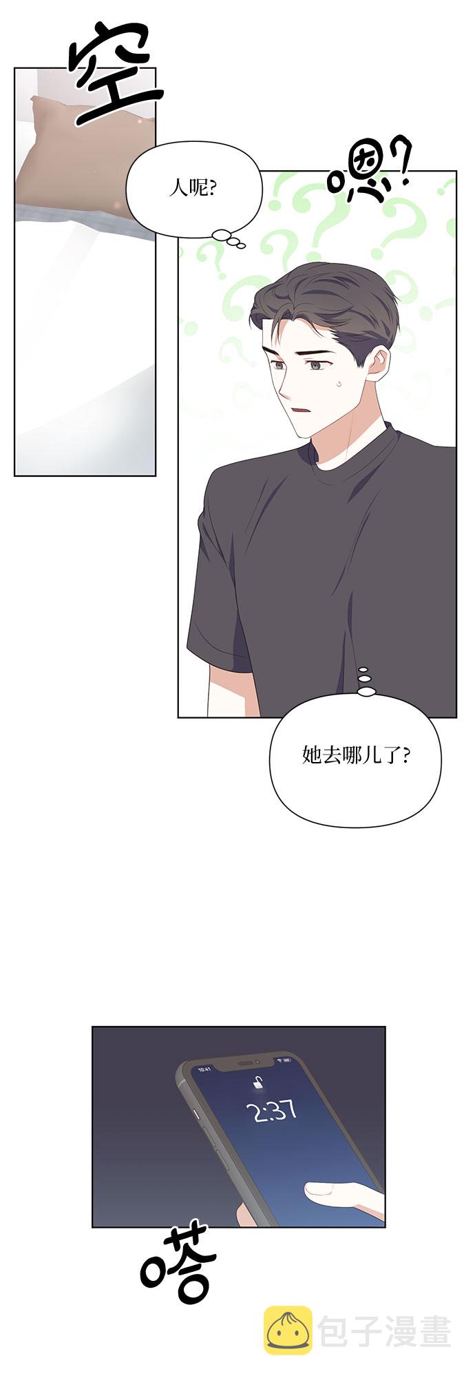 第49话26