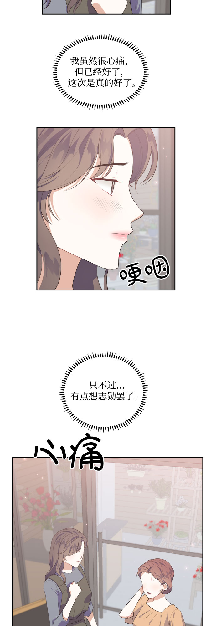 第37话18