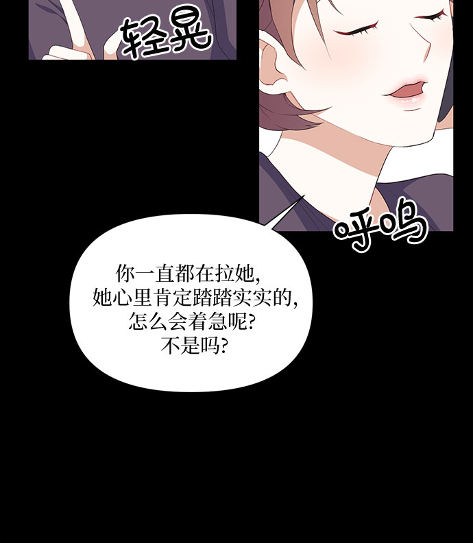 第31话6