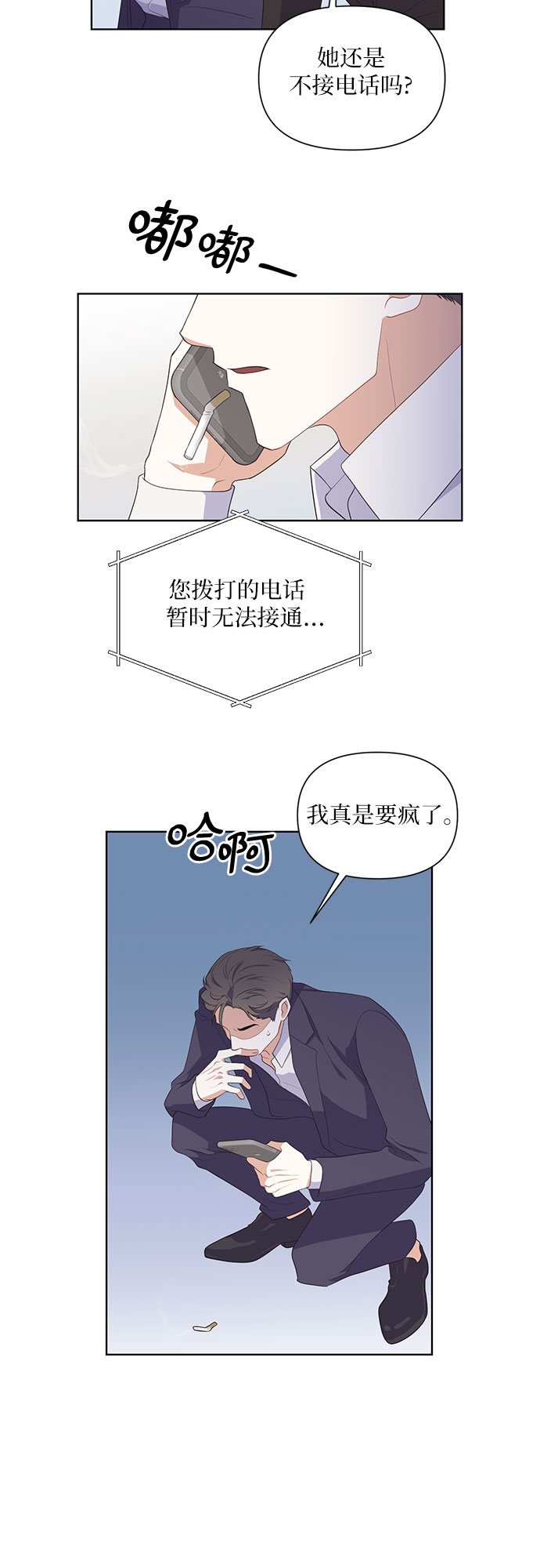 第45话10