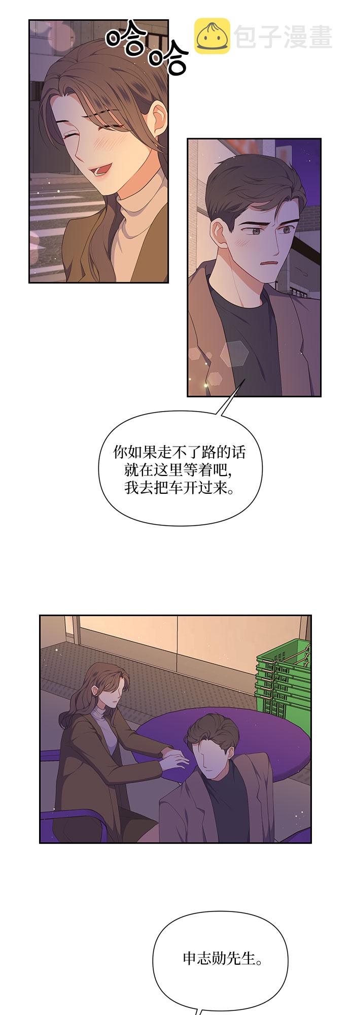 第25话5