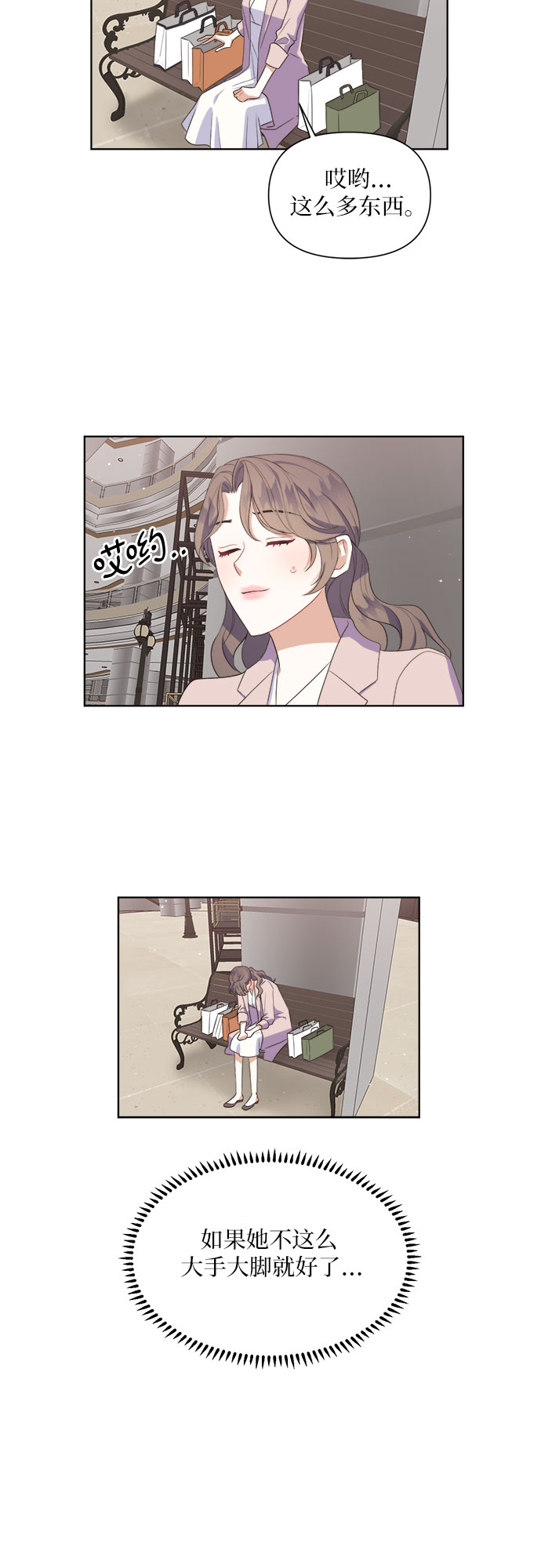 第47话27