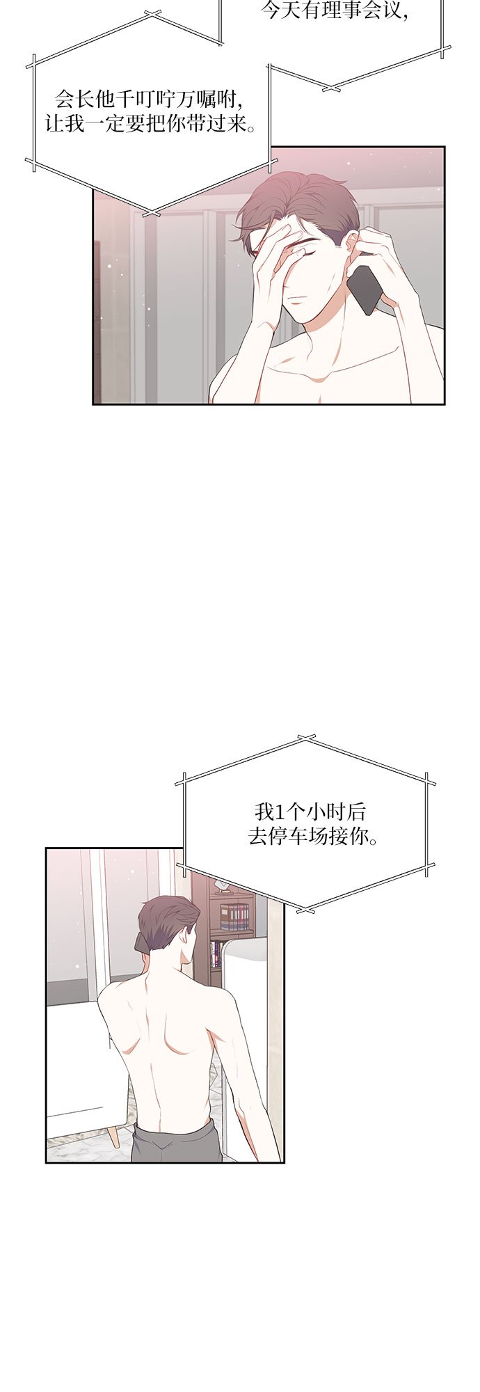 第12话28