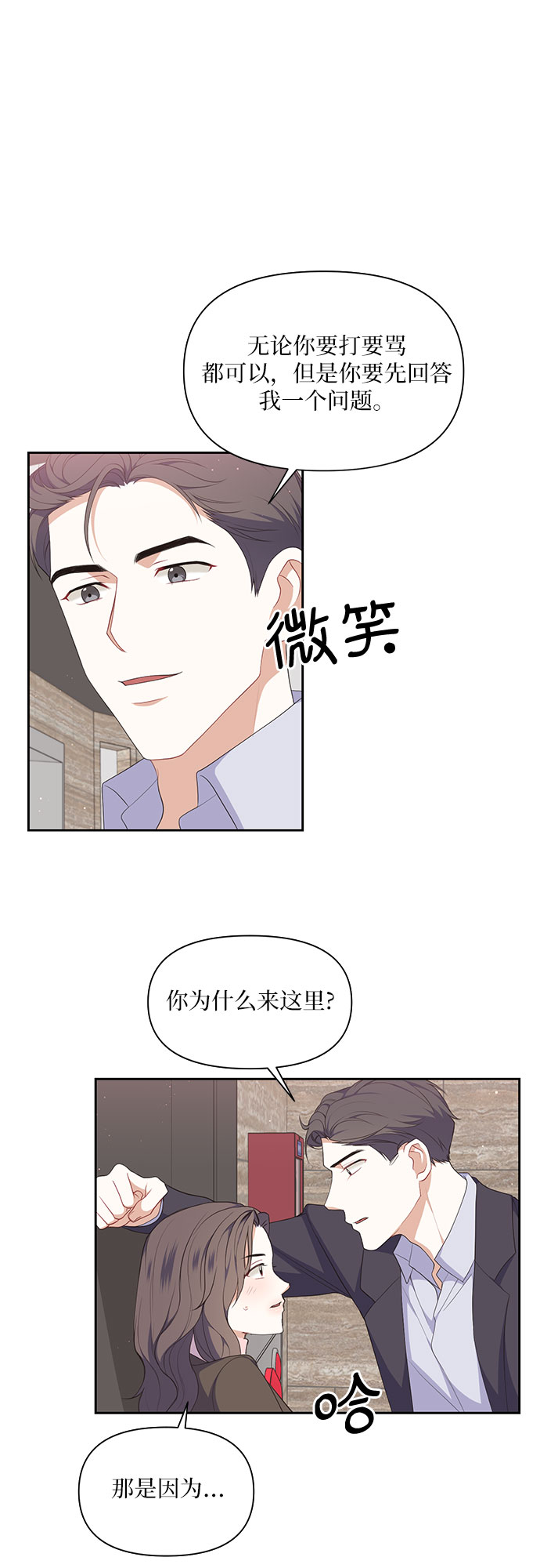 第31话1