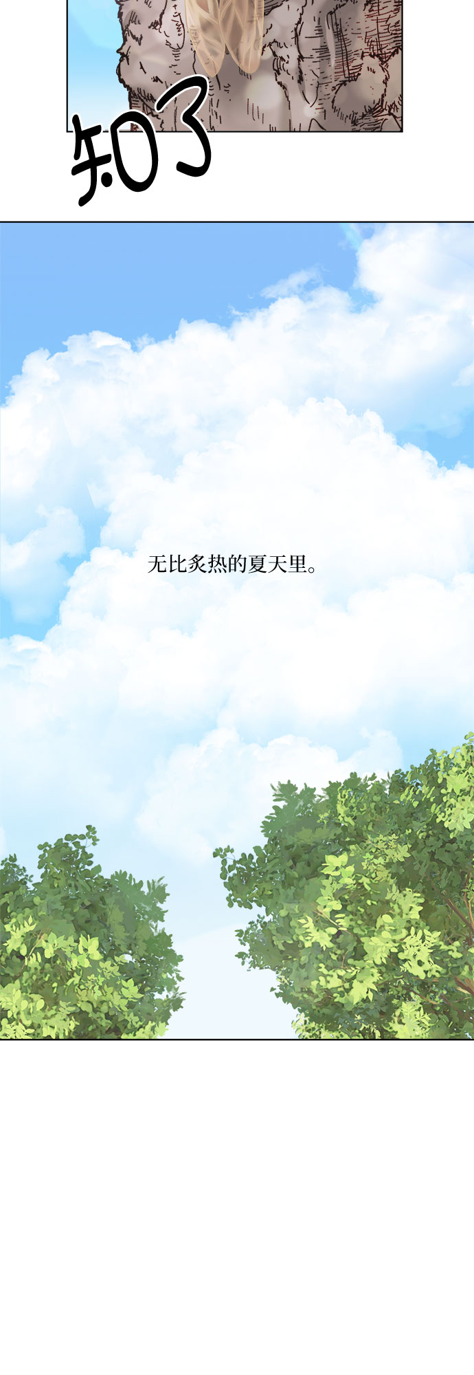 第50话38
