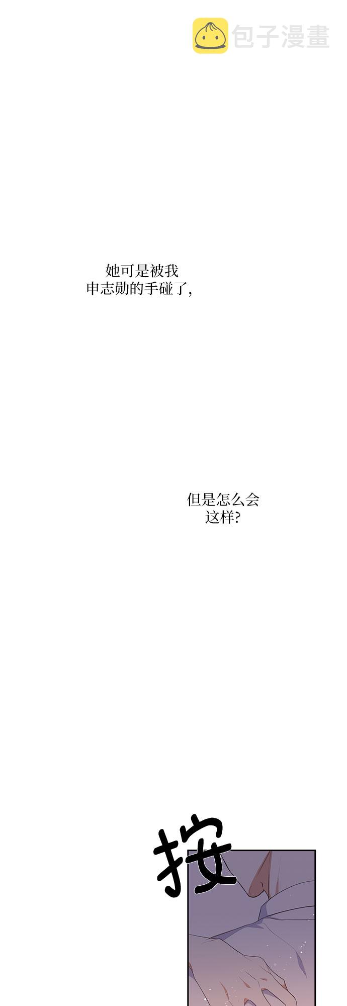 第1话14