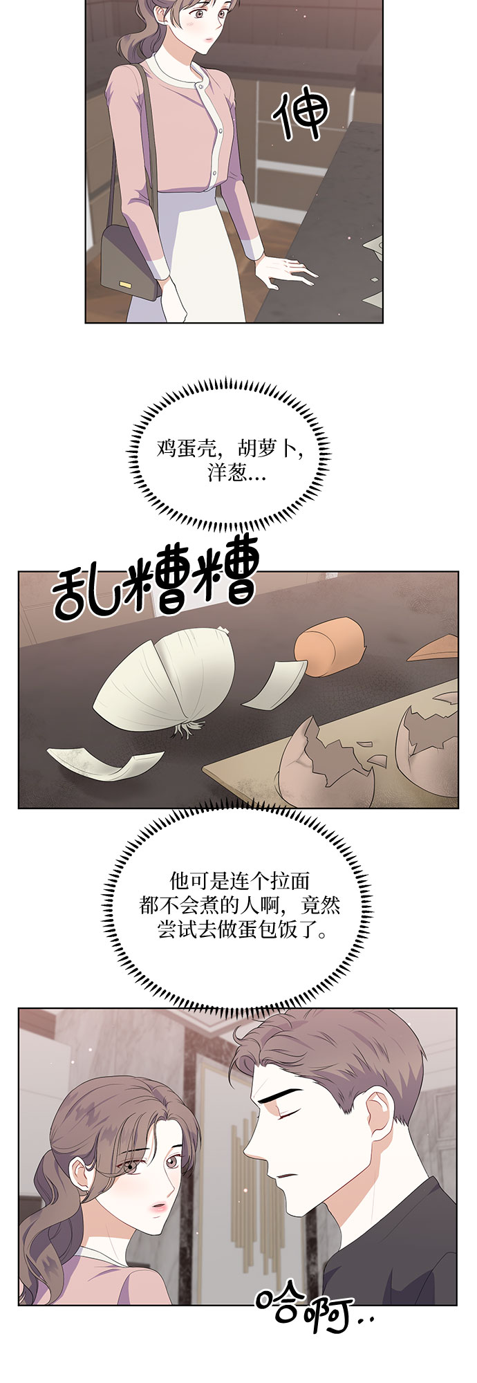 第43话34
