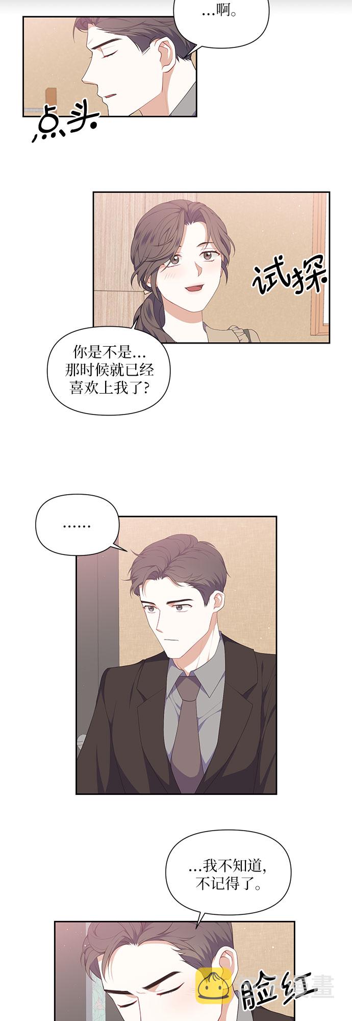 第29话5