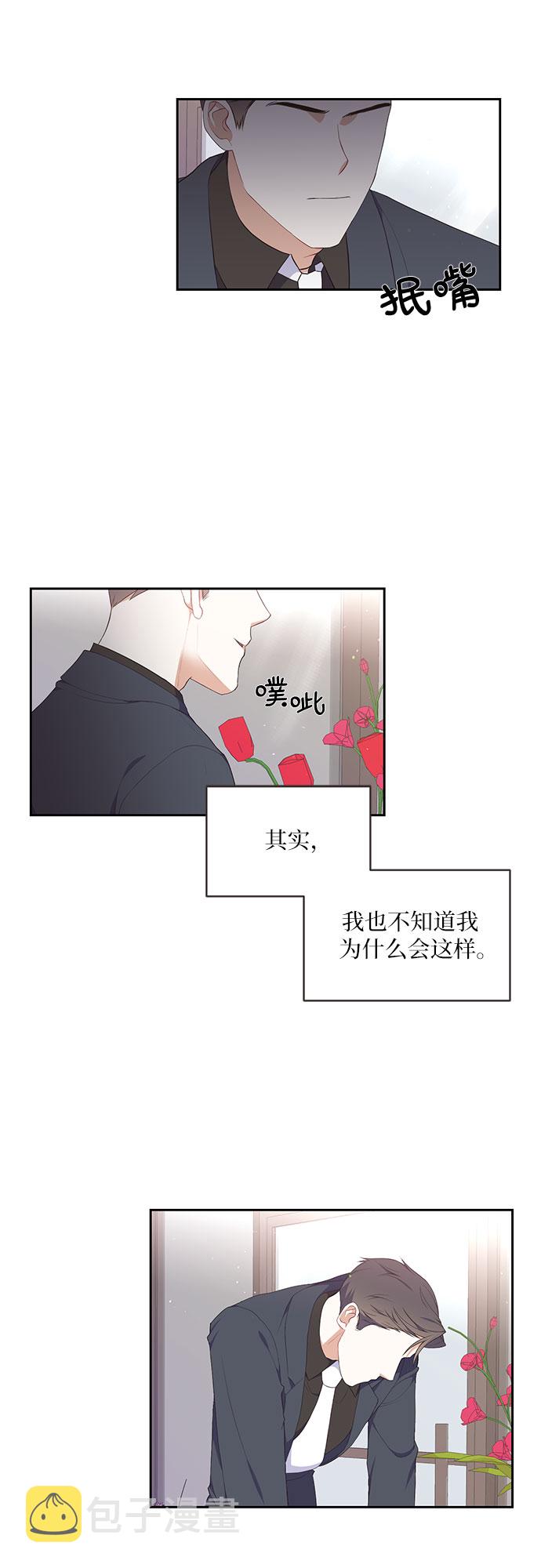 第7话14