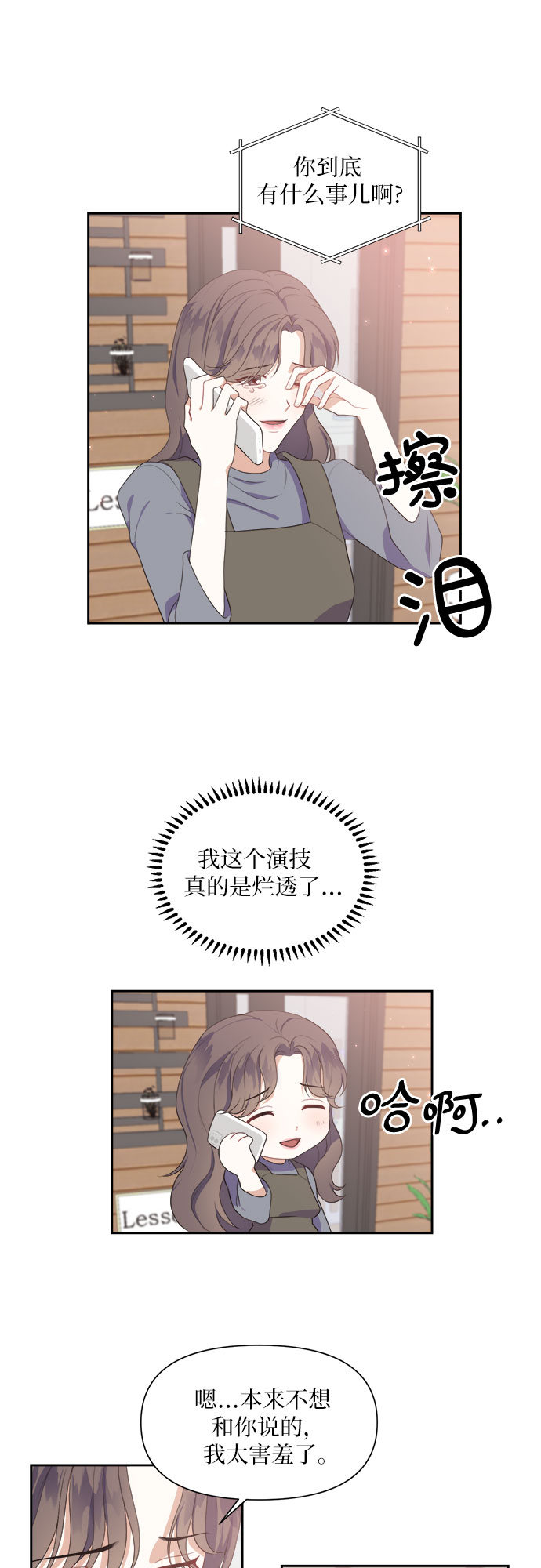 第37话1