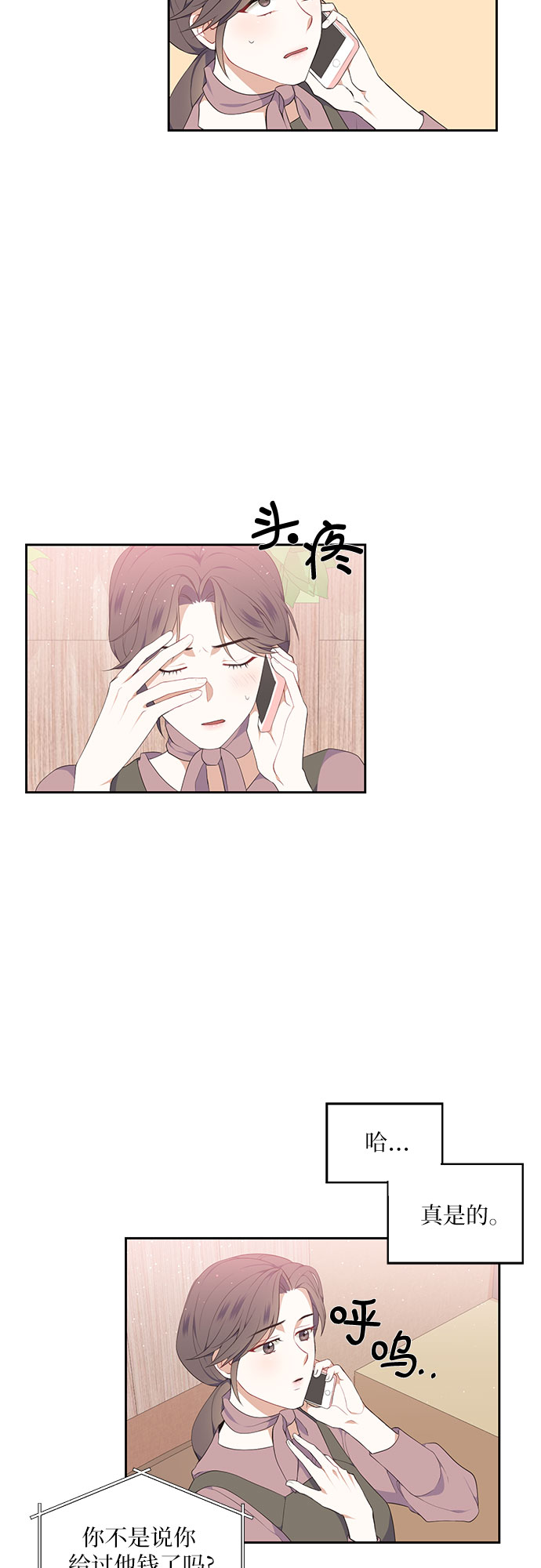 第4话17