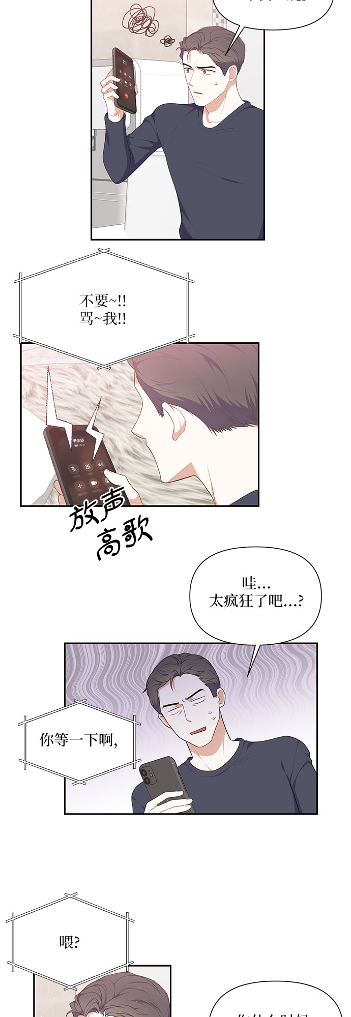 第23话20