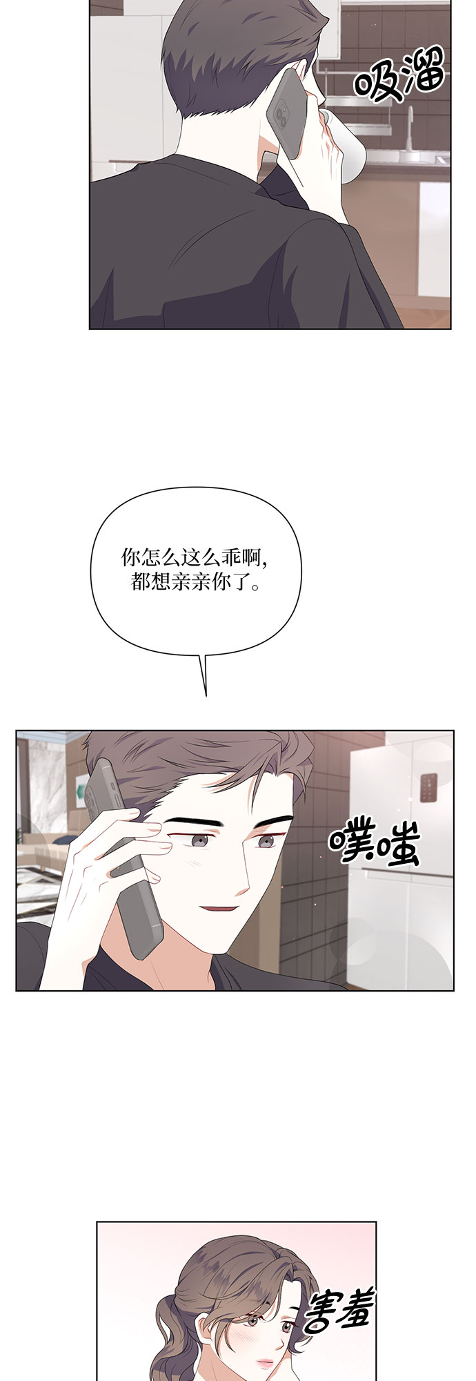 第43话14