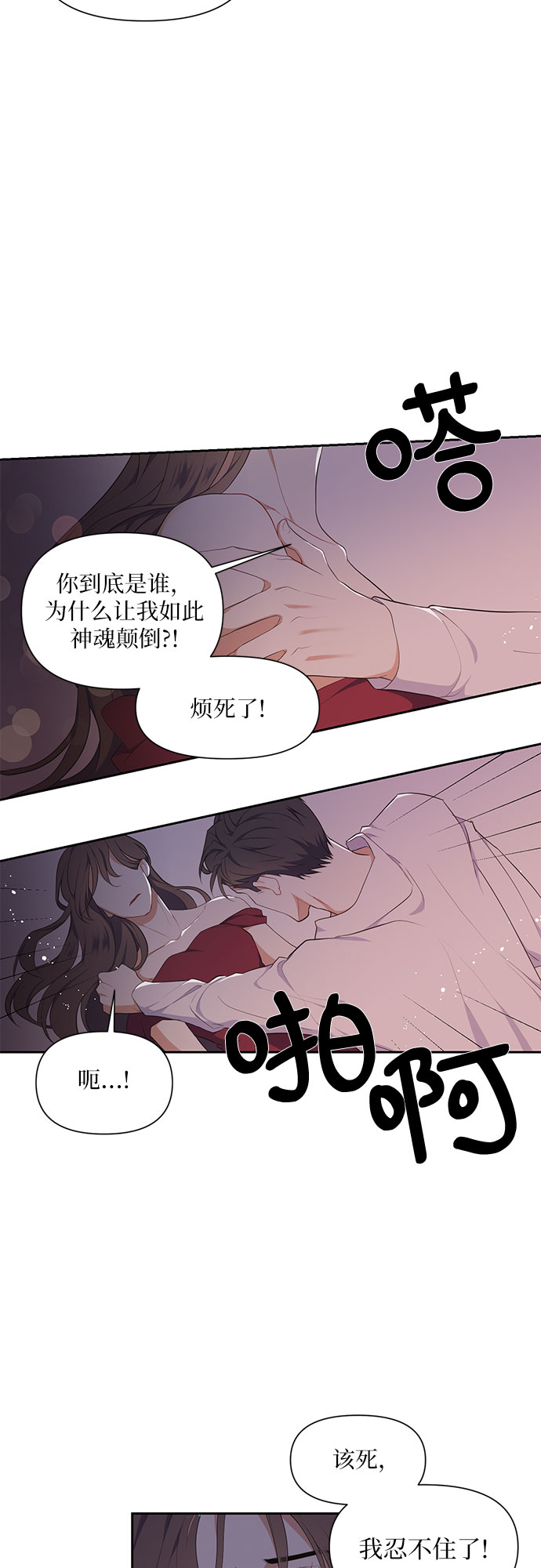 第1话17
