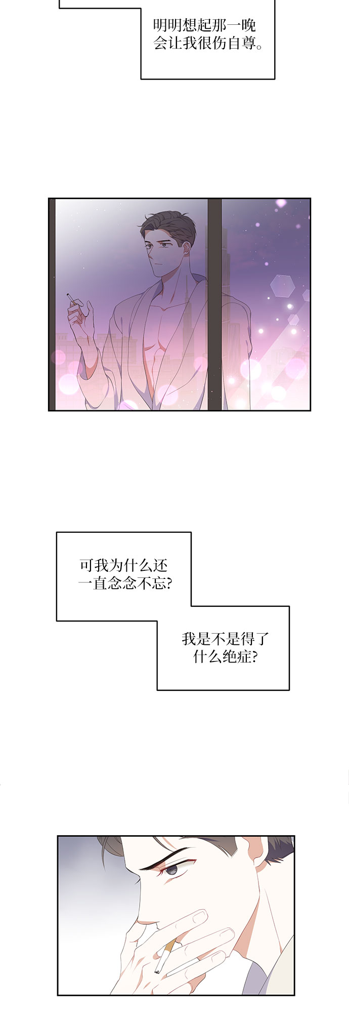 第6话24