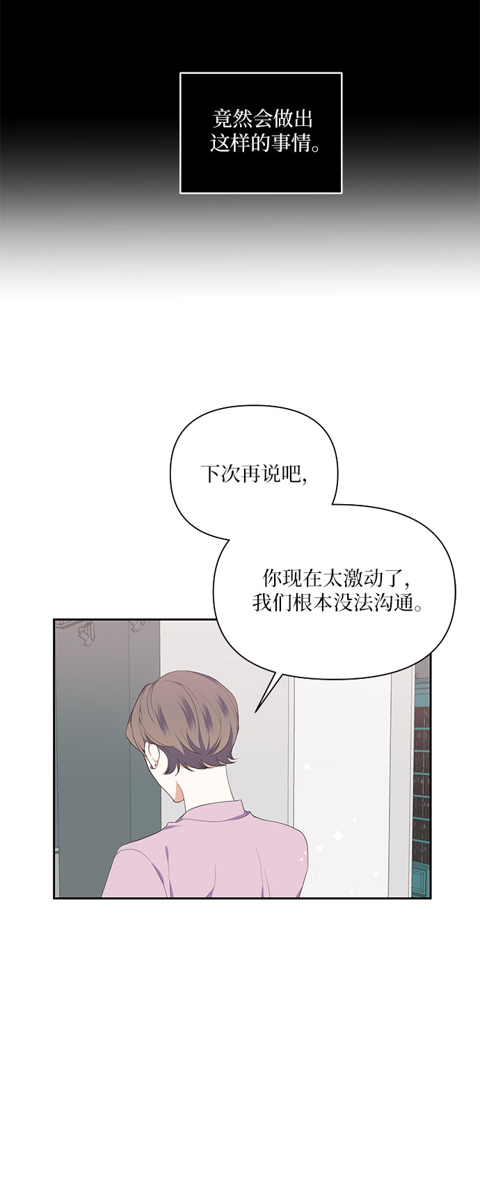 第8话33