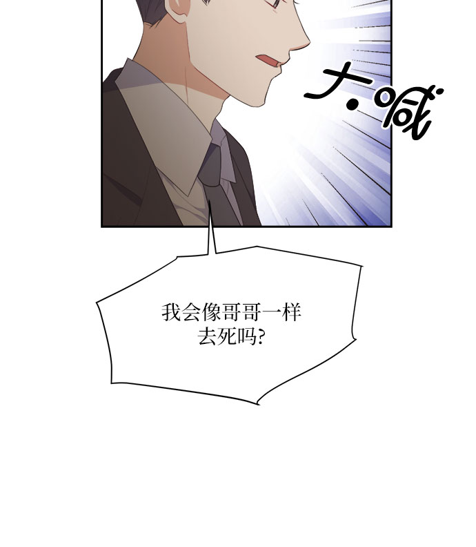 第33话19