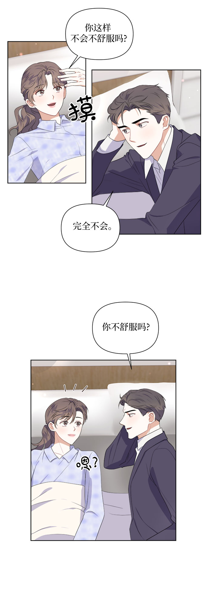 第46话9