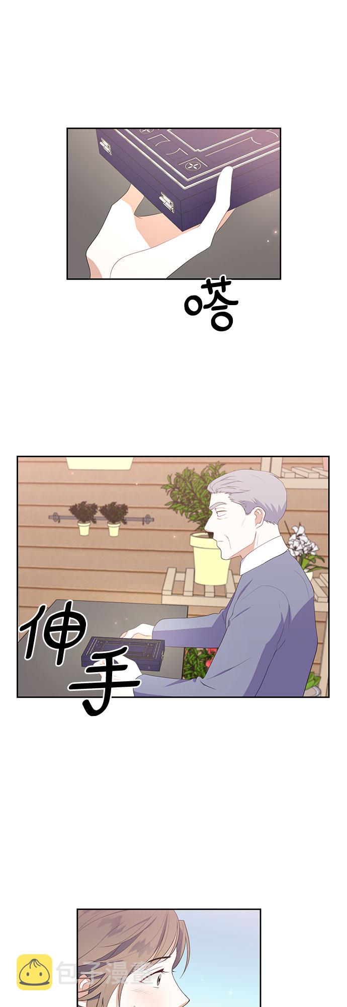 第41话6