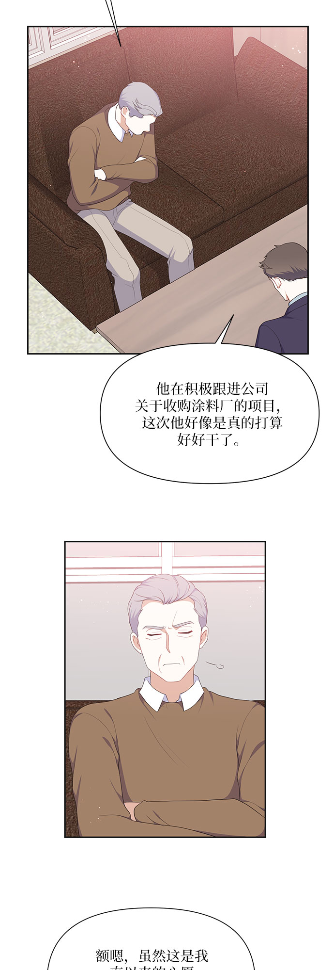 第27话16