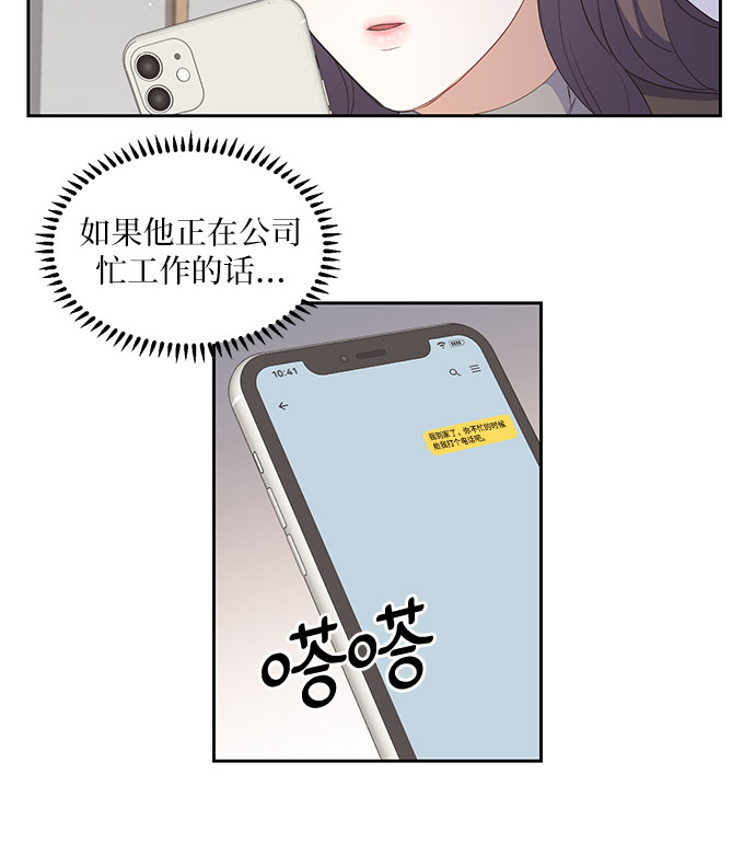 第30话9