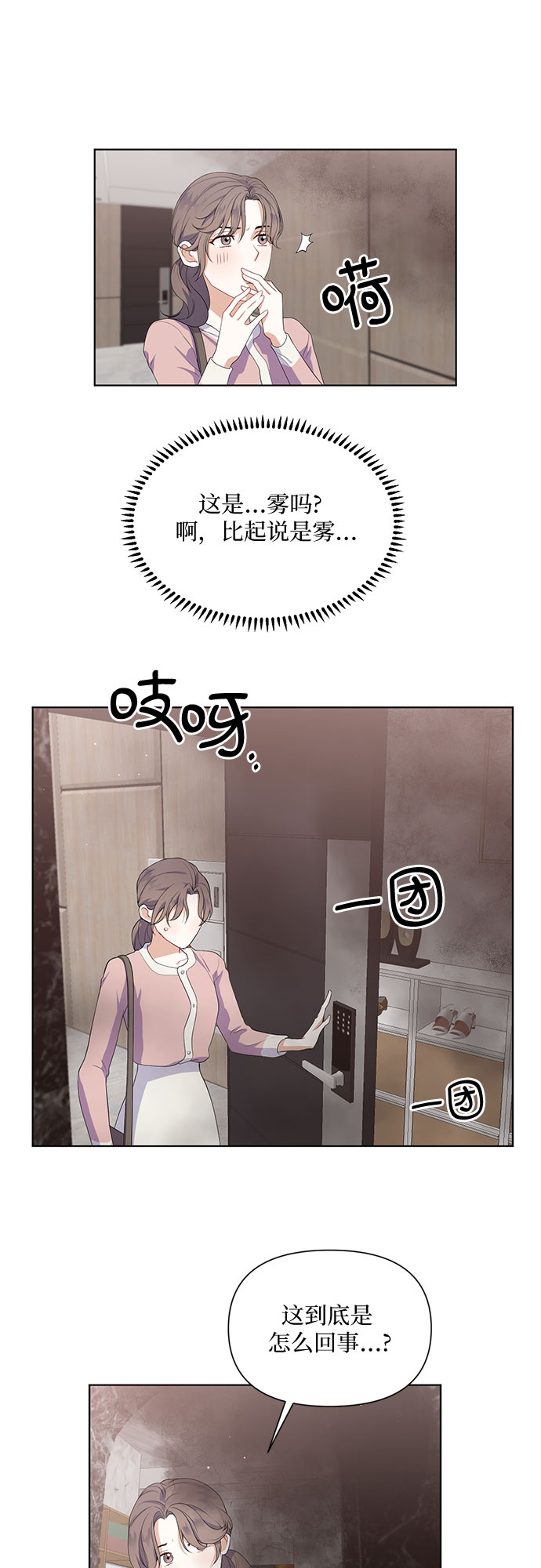 第43话25