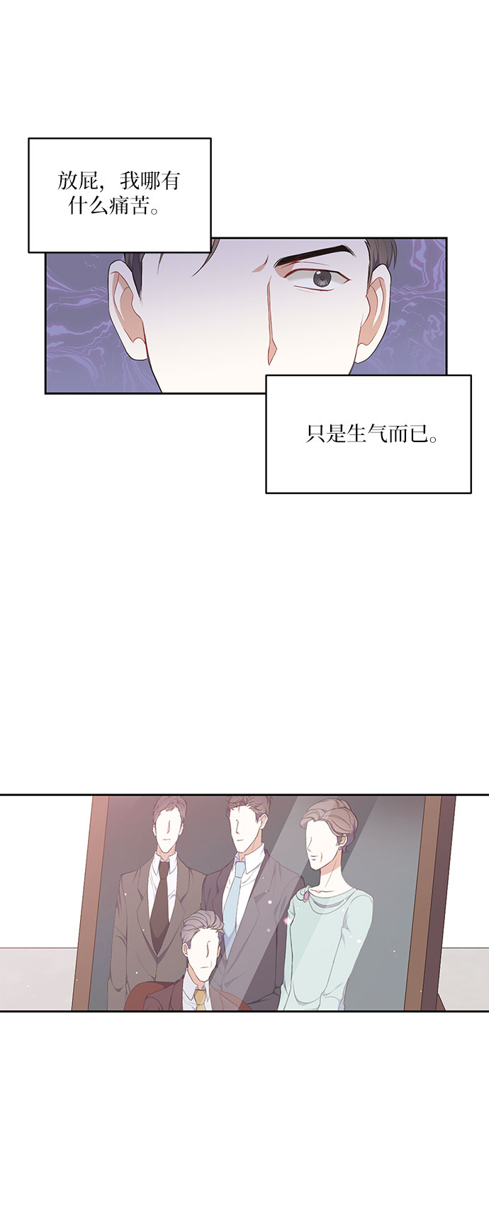 第11话8