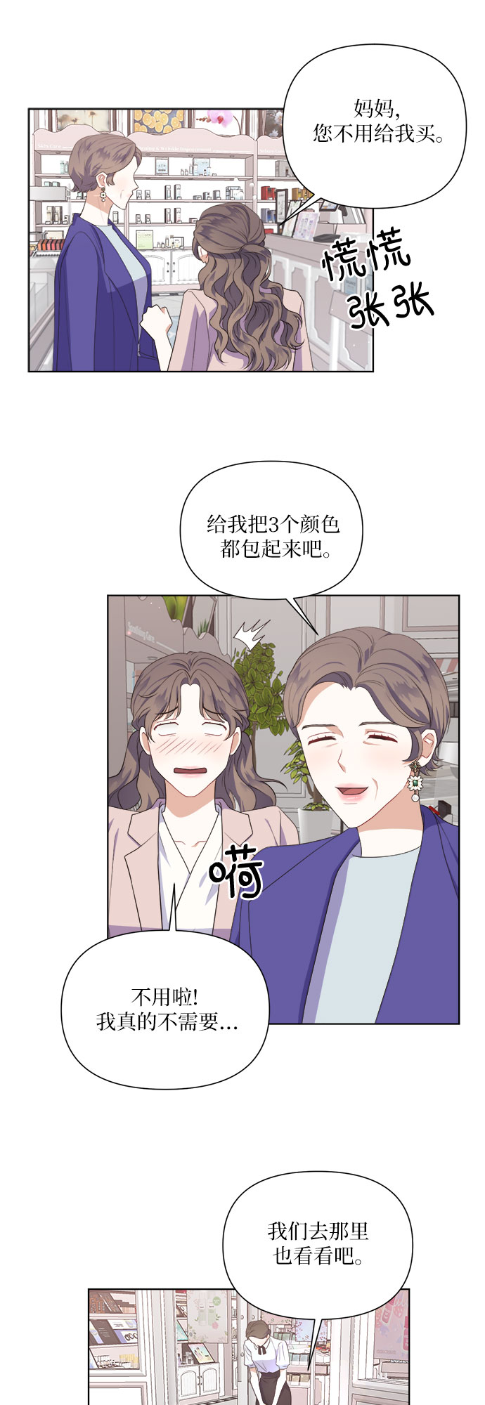 第47话17