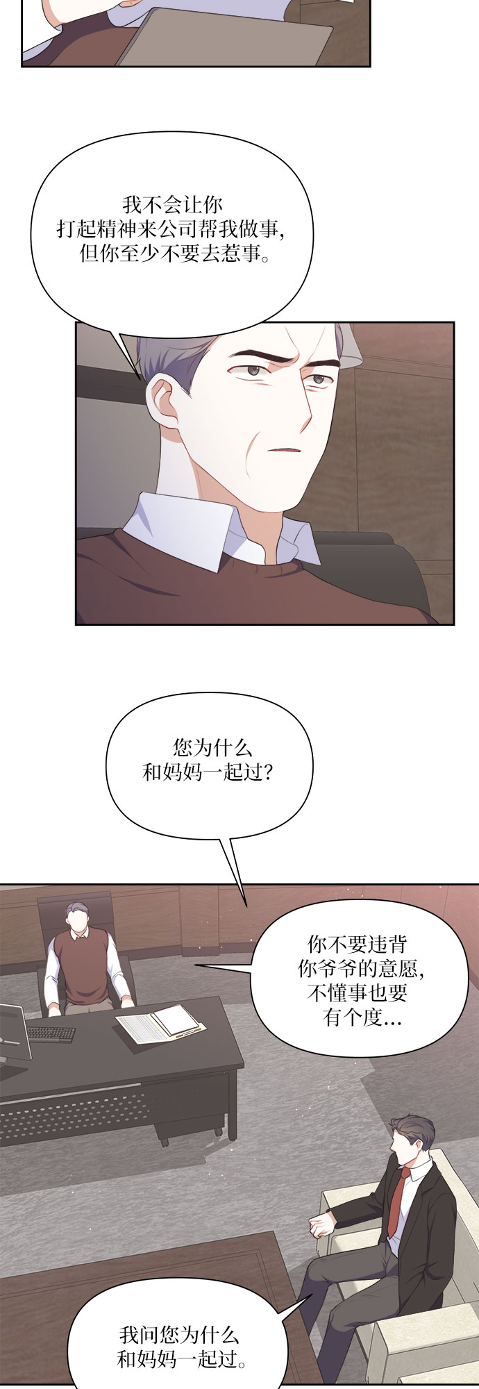 第17话27