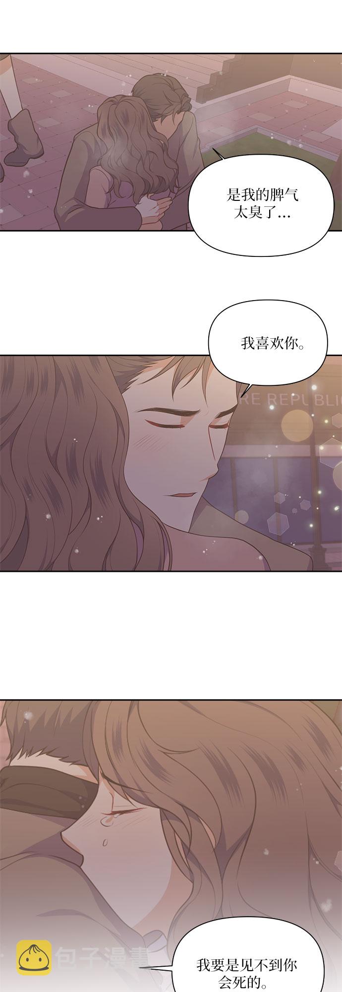 第21话13
