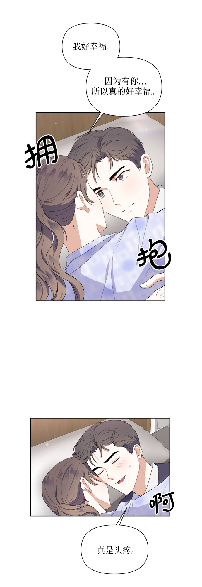 第46话29