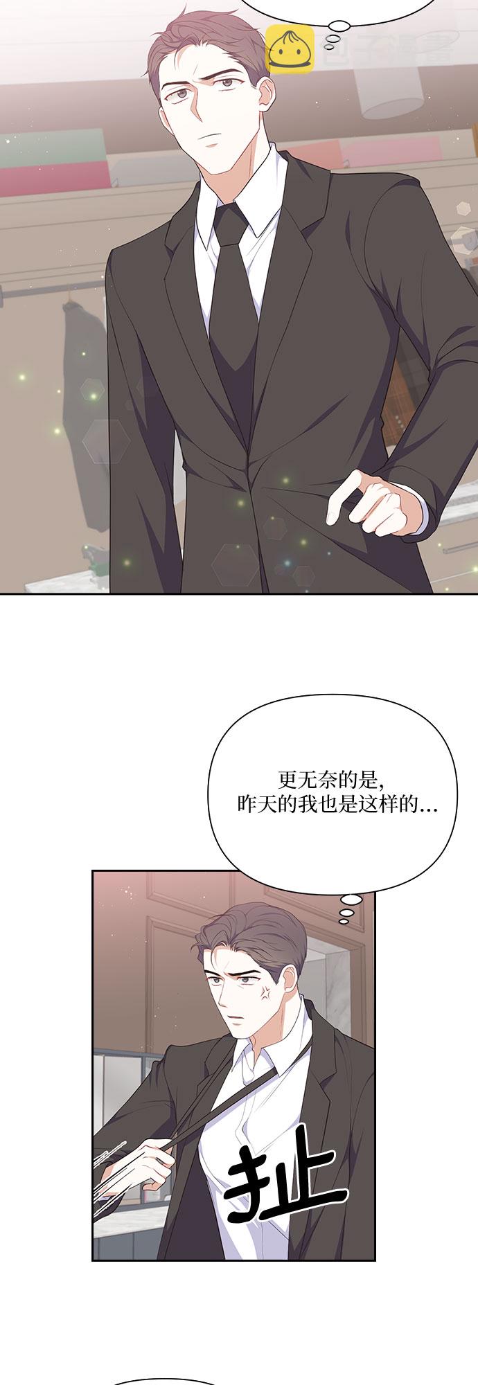 第21话29