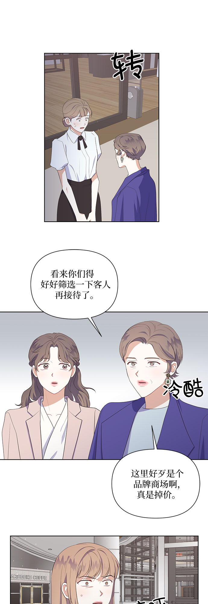 第48话29