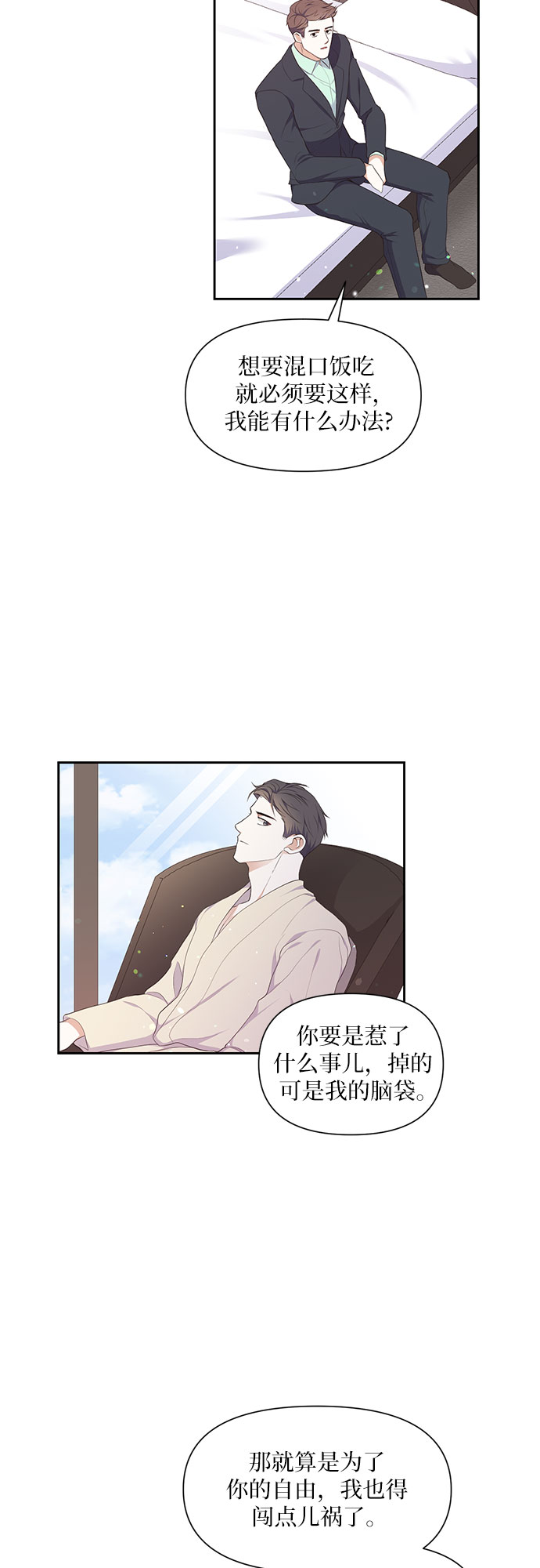 第1话50