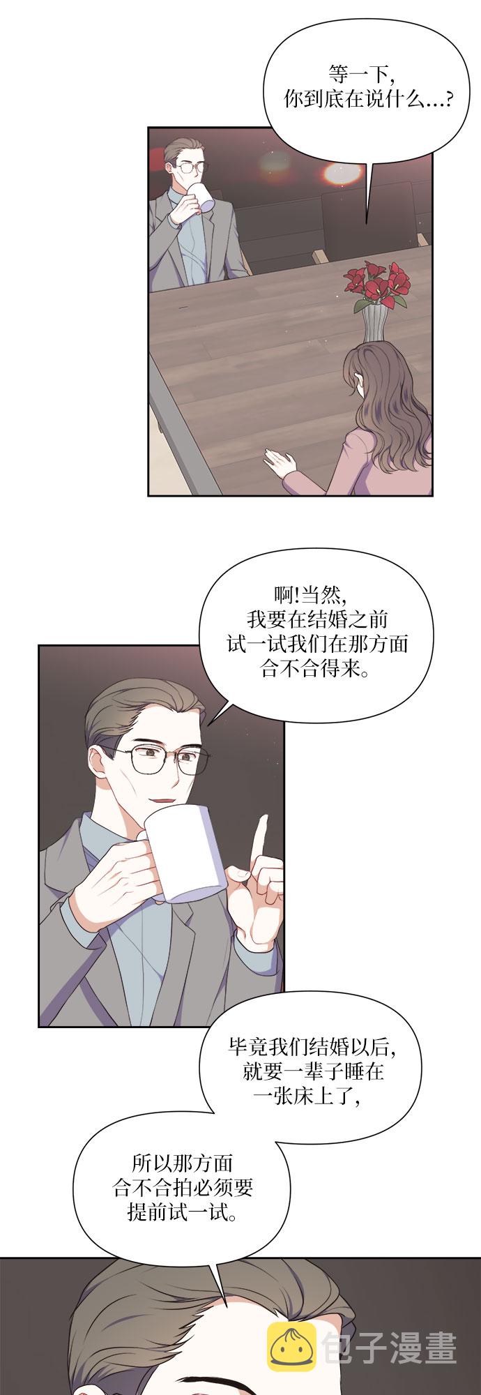 第19话7