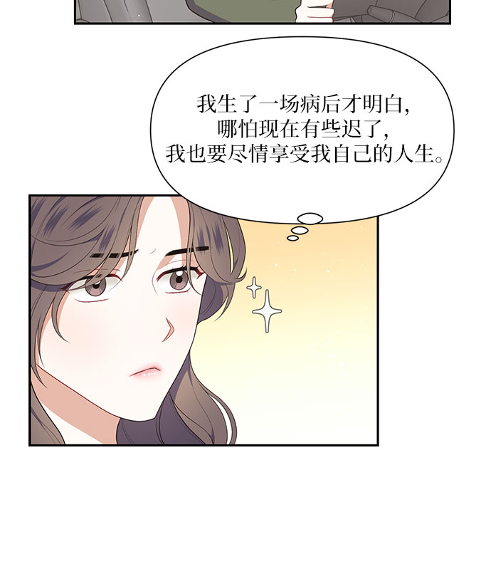 第22话18