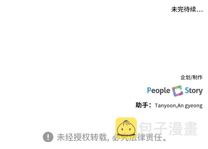 第36话36