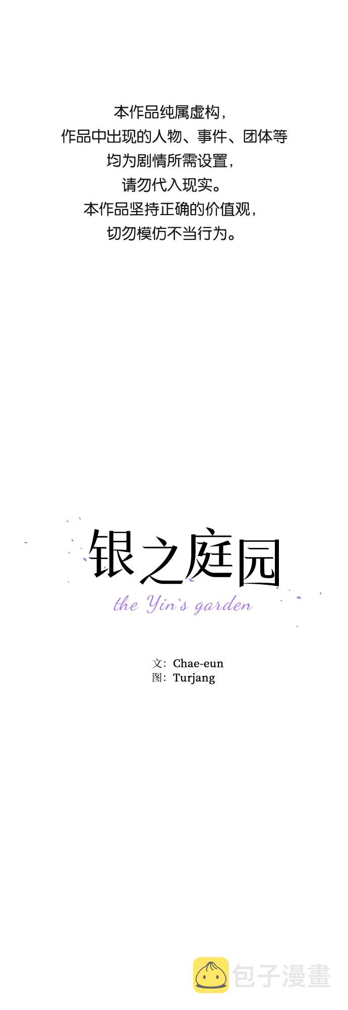 第13话0