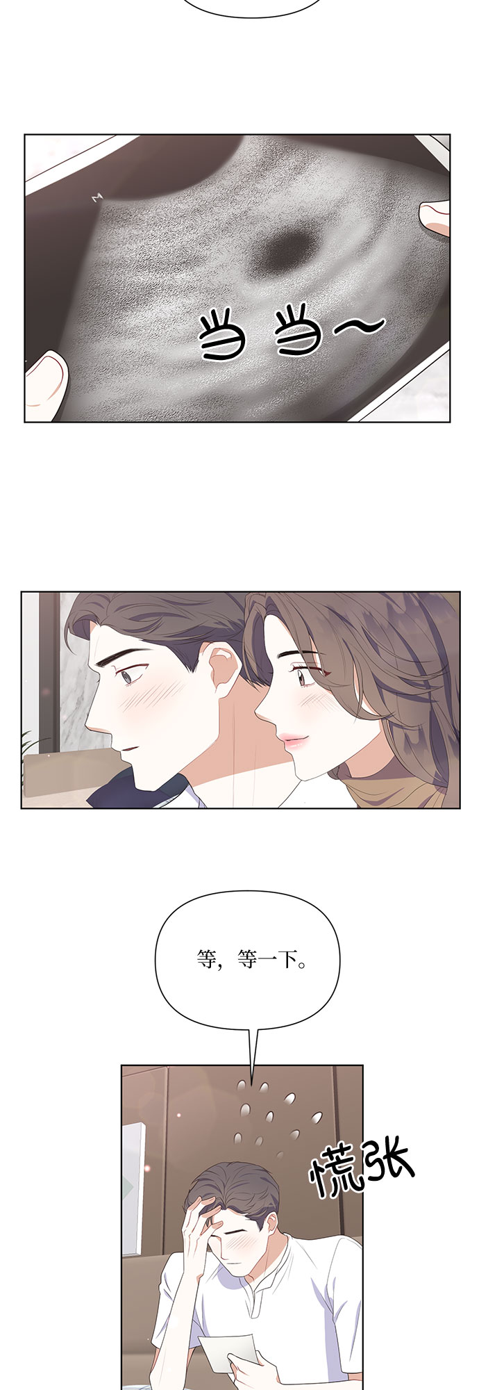 第50话22